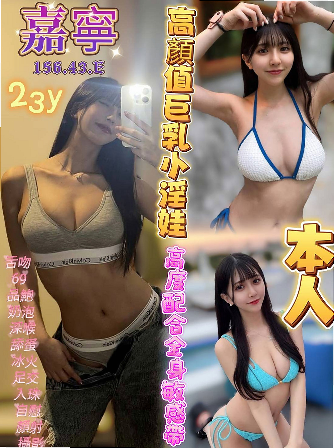 ●永安好茶外送●菲菲●電信公司客服●身高163cm●體重54kg●胸圍E罩杯●年齡19歲●敢玩 尺度大 可舌吻/69/冰火/無套bj  性感網襪美腿俏秘書 從網襪縫隙中插入小穴穴